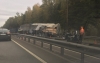 Массовая авария перекрыла движение между Калугой и Москвой
