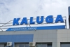 Калужский аэропорт возобновит международные рейсы уже в августе