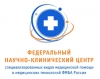 ФНКЦ ФМБА России открывает новое отделение - «Центр паллиативной помощи»