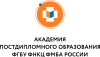 Академия постдипломного образования: Российским медицинским учреждениям пора менять подход к управлению 