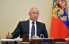 Путин объявил дни с 30 октября по 7 ноября нерабочими