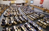 В Госдуму внесли законопроект о 10 годах колонии за исполнение антироссийских санкций