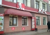 KFC продаст рестораны в России местному менеджменту под брендом Rostic's
