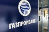 Газпромбанк повысил ставки по накопительному счету «Управляй процентом» до 10% годовых
