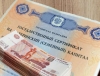 Материнский капитал в Калужской области вырастет до 775 тысяч рублей