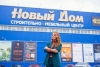 Директор "Нового дома" прокомментировала закрытие торгового центра