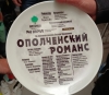 Горожан предупредили о военных с украинской символикой на улицах Калуги