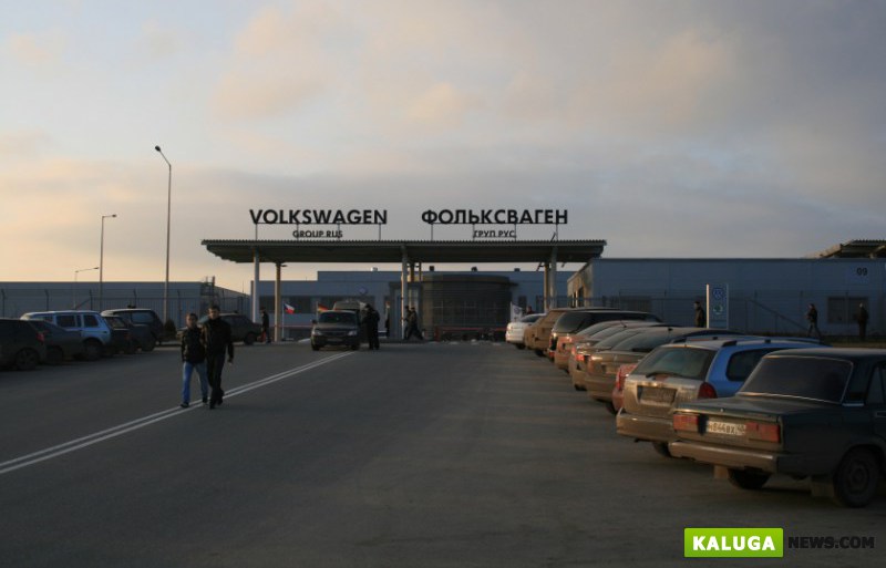 Завод Volkswagen в Калуге вновь остановит конвейер