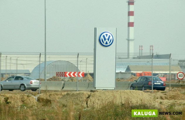 Калужский Volkswagen обвинили в неуплате налогов на 500 миллионов рублей