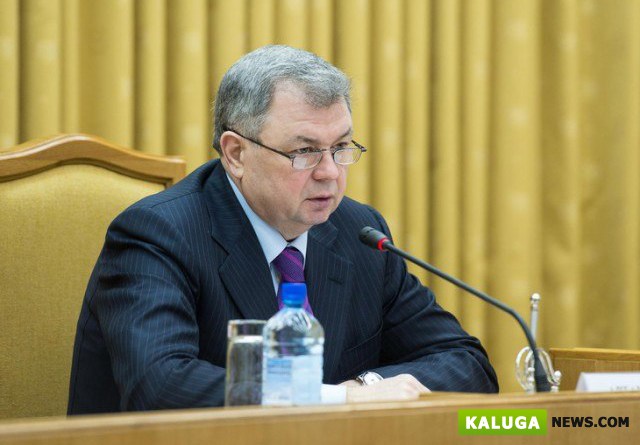 В Калужском регионе запретили произносить слово "кризис"