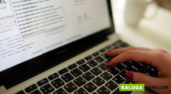 С осени на калужских пользователей может свалиться налог на интернет