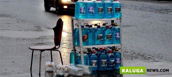 В Калужской области продавали опасную для здоровья незамерзающую жидкость