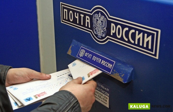 В Калужском почтамте внедрили автоматический контроль над посылками