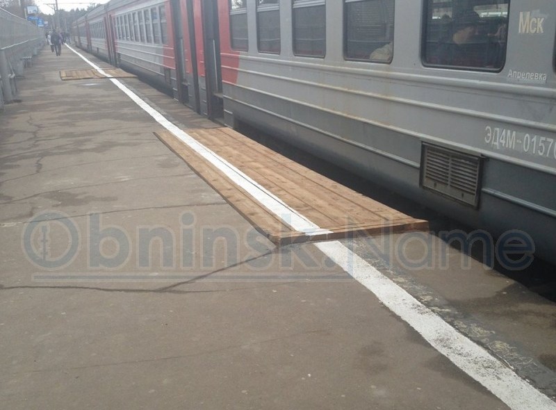 Обнинское ноу-хау: Бетонные платформы на вокзале заменили на деревянные