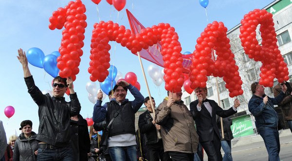 Калужан приглашают отпраздновать Праздник весны и труда 1 мая