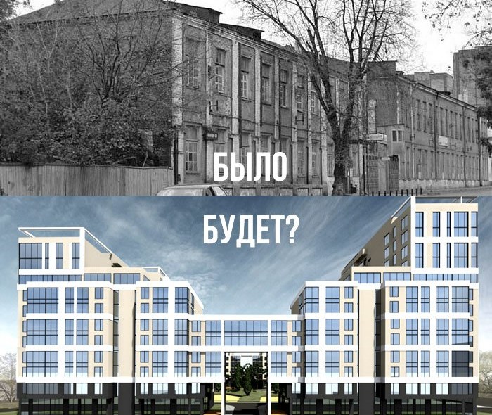 На месте завода «Автоприбор» в центре Калуги предлагают построить новый жилой комплекс