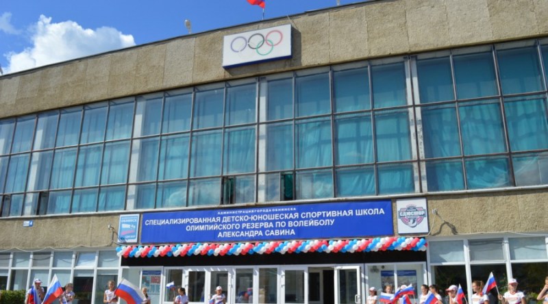 В Обнинске открыли спортивный комплекс для пляжных видов спорта