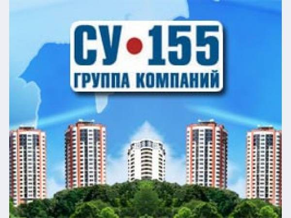 ГК «СУ-155» продает офис в центре Москвы