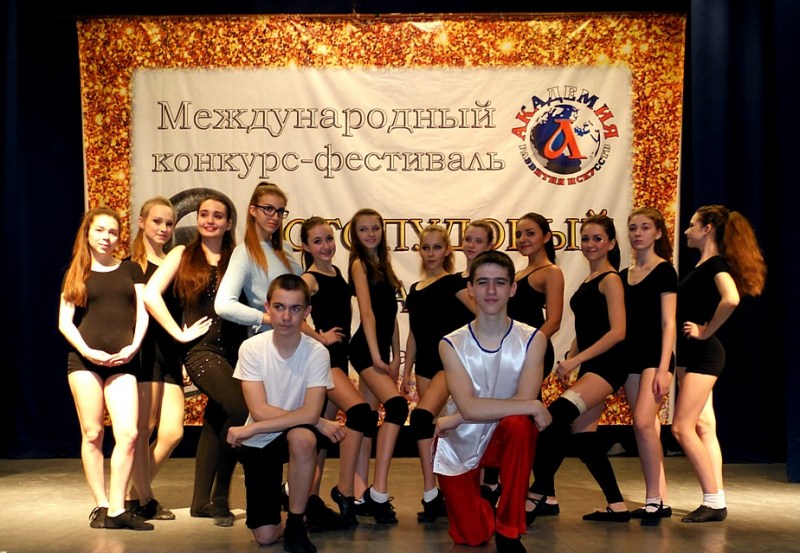 Калужские танцоры привезли награду с международного фестиваля музыкального искусства «Стопудовый талант»