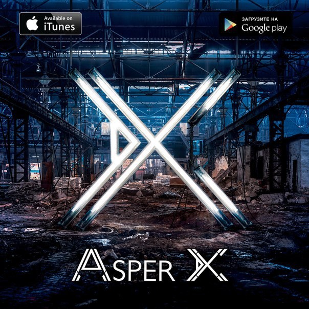 Дебютный альбом группы Asper X
