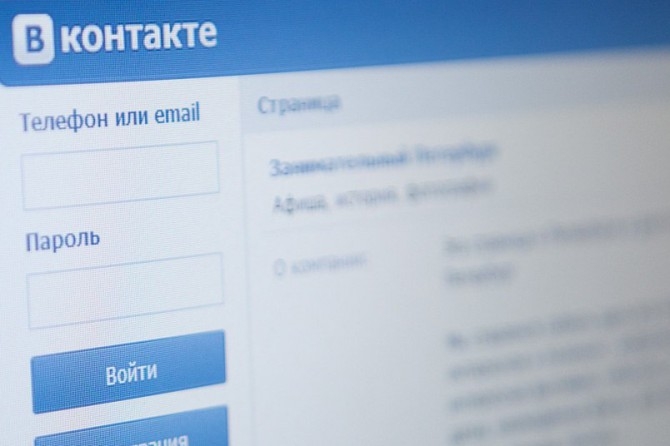 Калужанина арестовали за мотыгообразный крест на странице Вконтакте