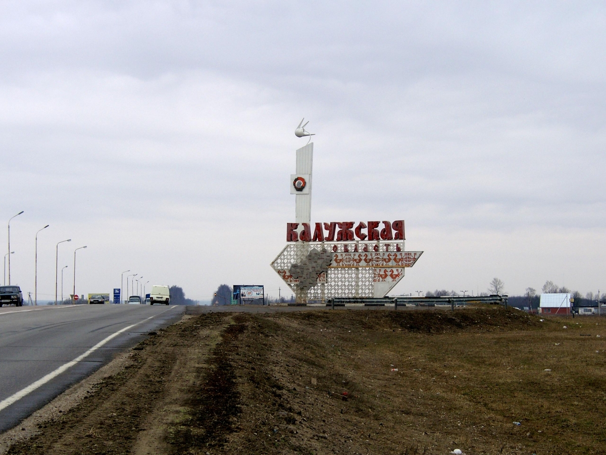 Размер госдолга Калужской области превысил ее бюджет