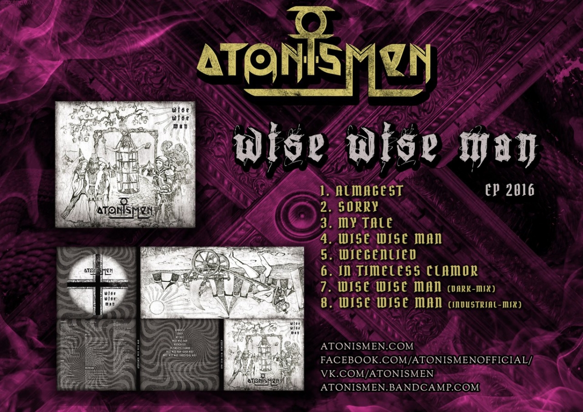 Atonismen выпустили EP Wise Wise Man