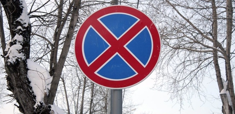 Парковку запретят на трех улицах Калуги