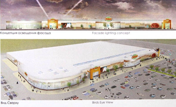 На Правом берегу построят  огромный гипермаркет «Глобус»