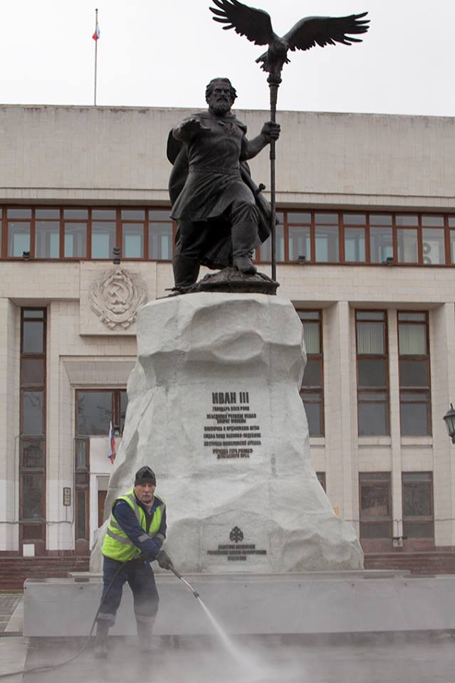 Памятник Ивану III обошелся в 44 миллиона рублей
