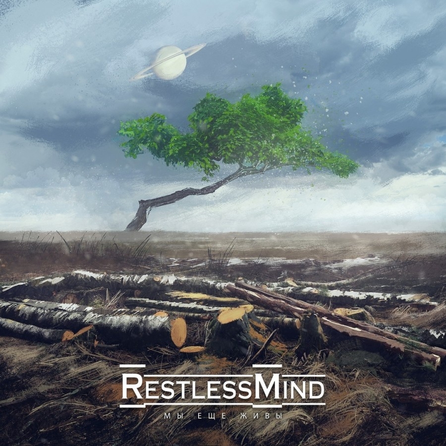 Третий альбом группы Restless Mind