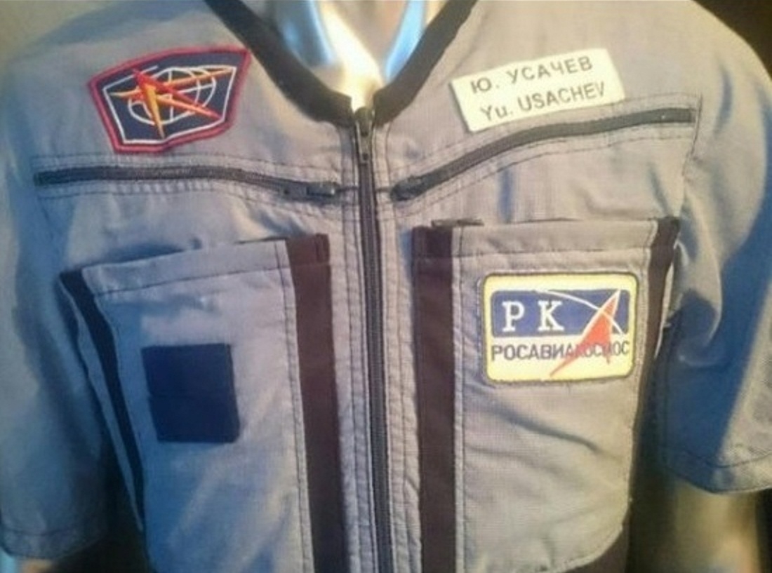 Калужанин продал костюм космонавта за полмиллиона