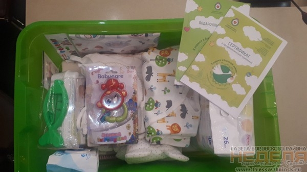 Новорожденным калужанам предложили дарить коробку с набором детских вещей 