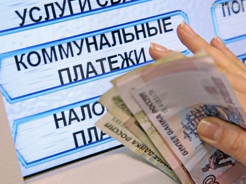 Скидку за оплату коммуналки без бумажных квитанций предложили ввести в России