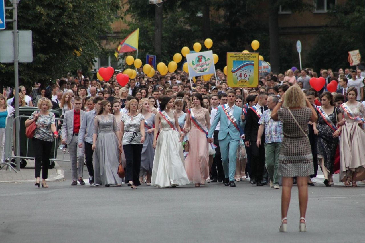 На День выпускника перекроют почти весь центр Калуги