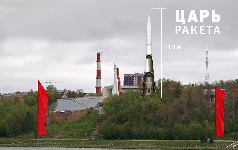 В Калуге предложили установить ракету высотой 110 метров