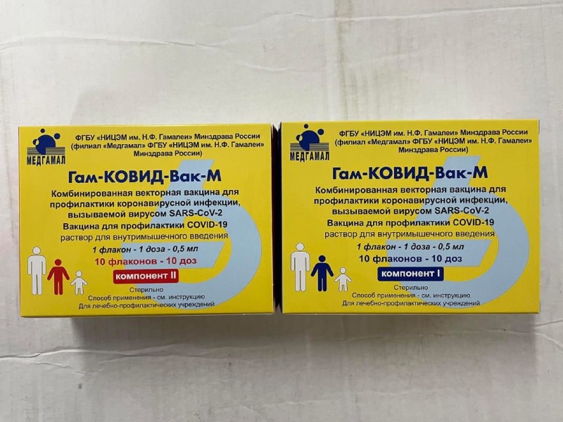 В Калужскую область поступила детская вакцина от коронавируса