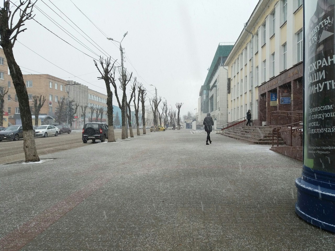 Калужан предупредили о резком похолодании в конце апреля