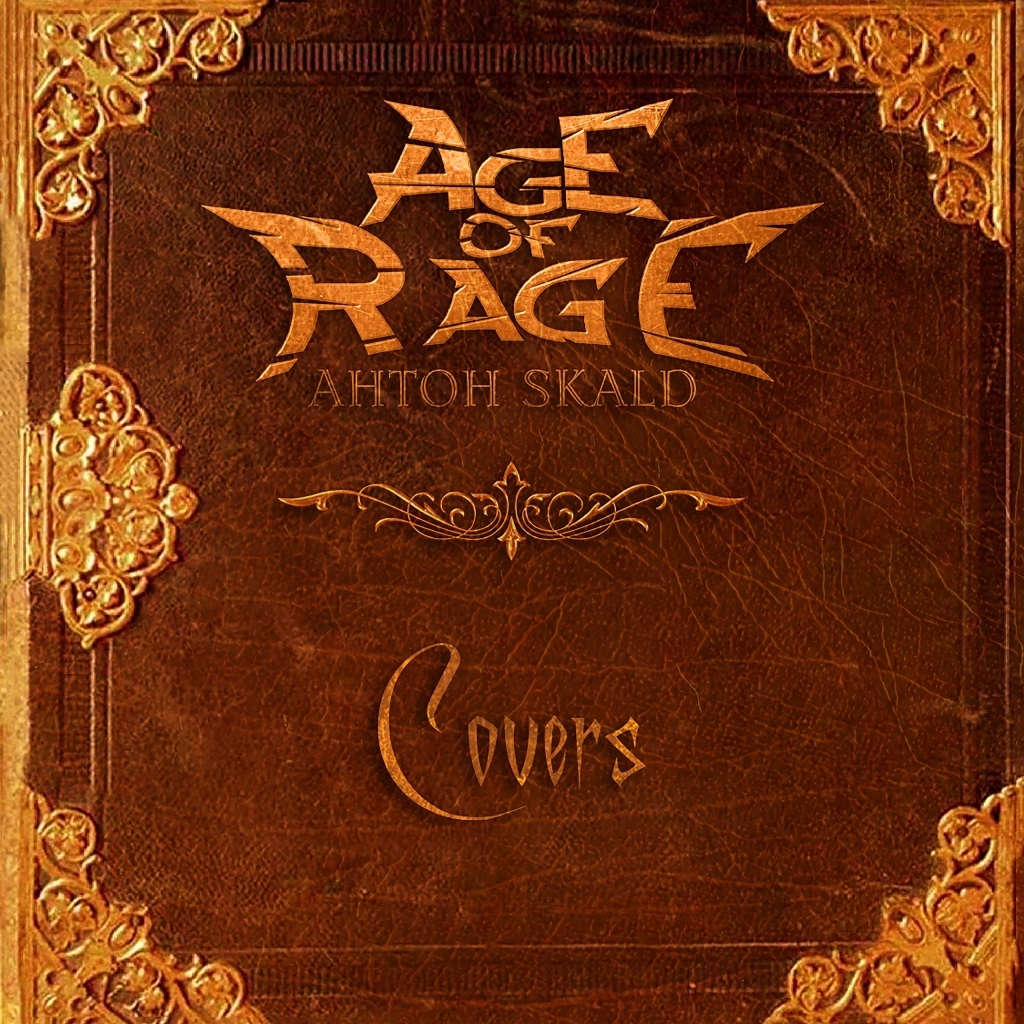 Age Of Rage выпустили кавер-альбом