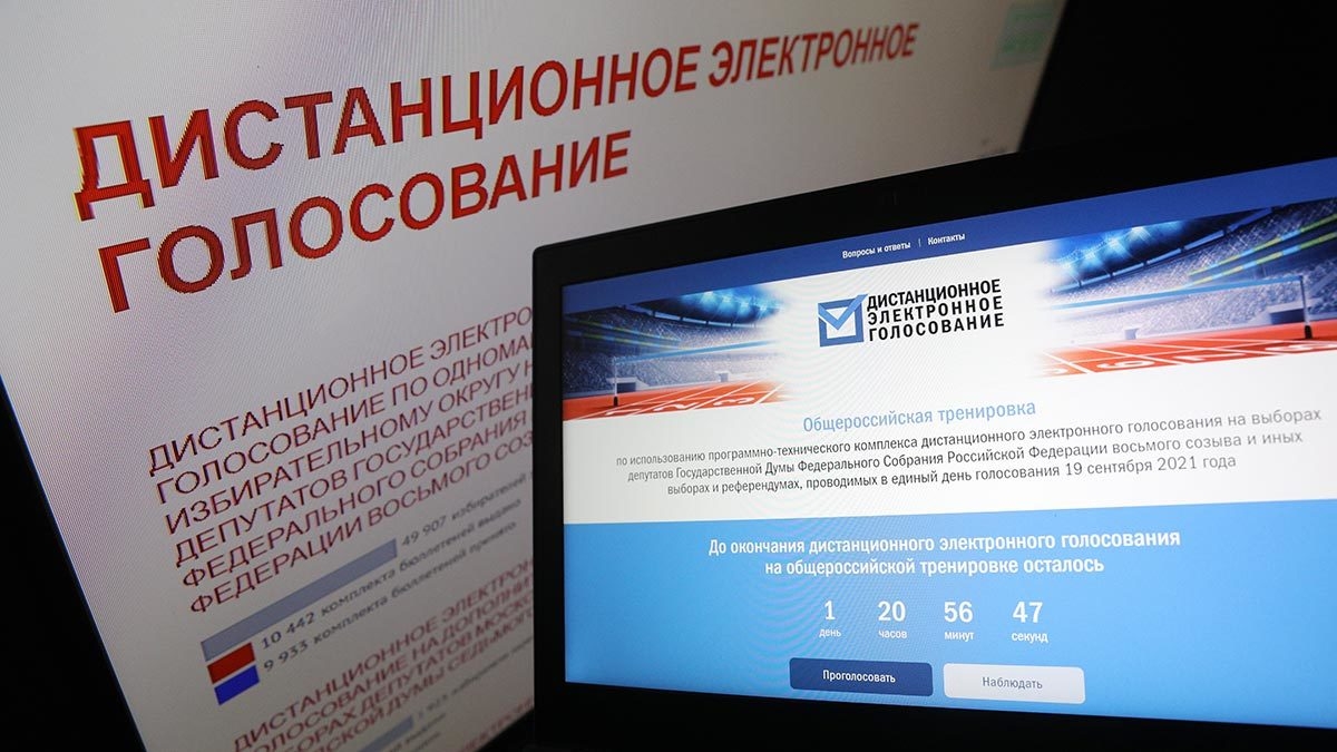 Калужские власти хотят использовать онлайн-голосование на сентябрьских выборах