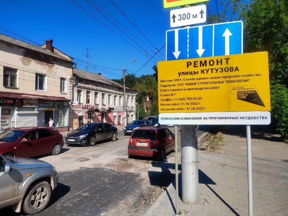 Старый Торг и улицу Кутузова перекроют для укладки асфальта