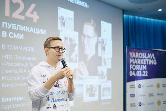 Микроблогер из Пензы Дмитрий Банчуков продал рекламу на своем свитшоте за полмиллиона рублей