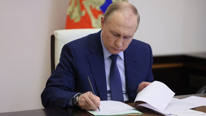 Путин подписал договоры о вхождении ДНР, ЛНР, Херсонской и Запорожской области в состав РФ