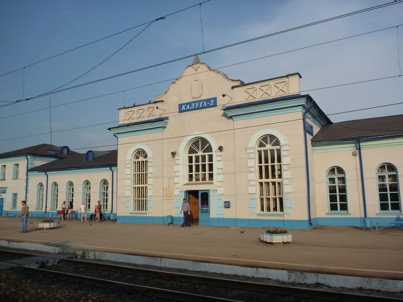 Железнодорожную станцию Калуга II переименовали