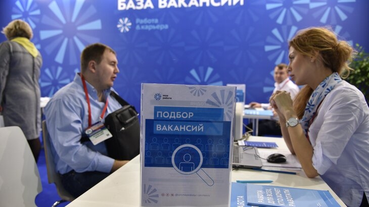 Калужанам предлагают вакансии с зарплатой 350 000 рублей 