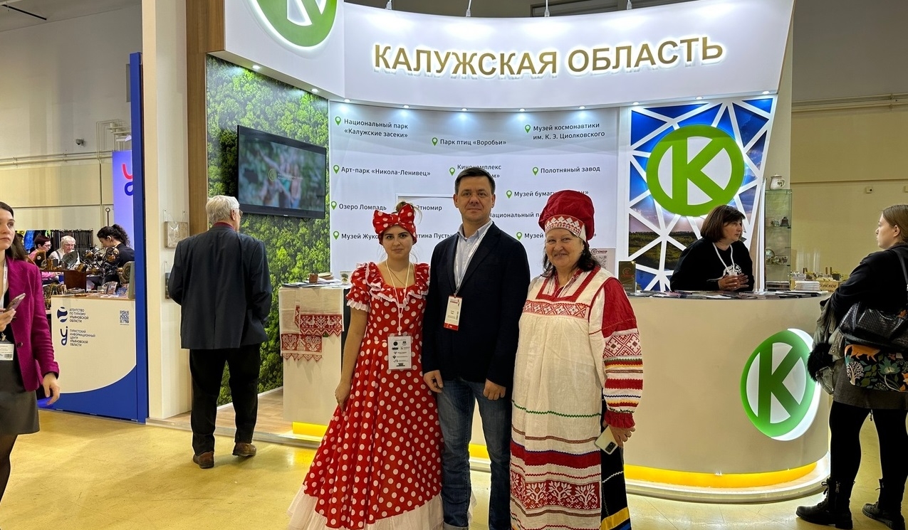 Калужская и Запорожская области подписали соглашение о совместных туристических проектах