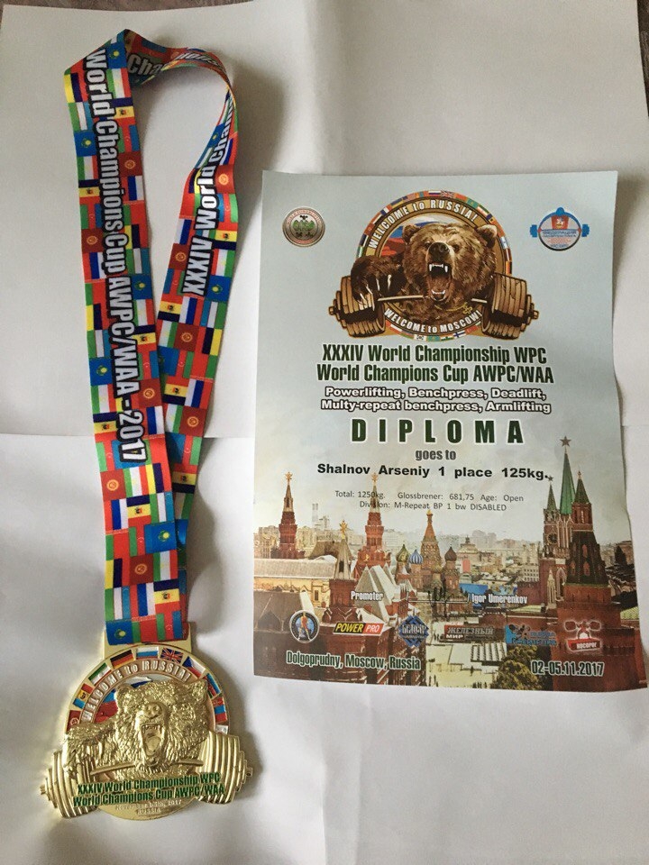Калужанин взял "золото" на Чемпионате мира по пауэрлифтингу