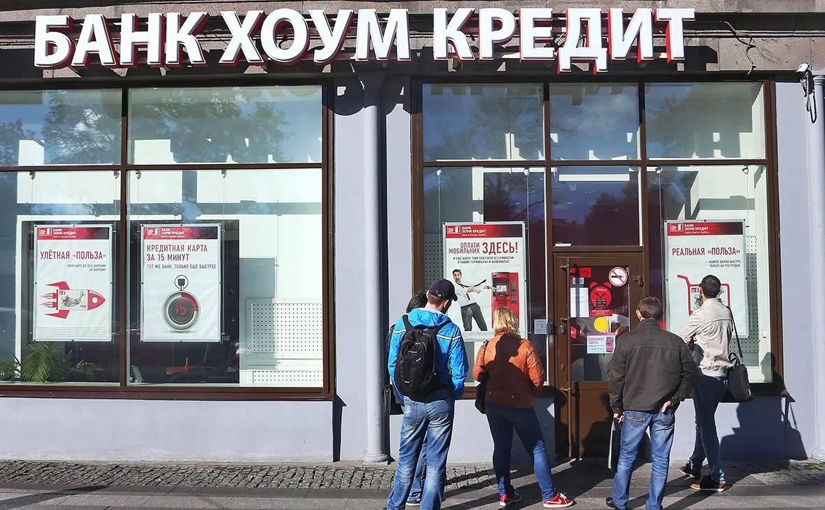 Мобильное приложение Банка Хоум Кредит стало лидером общероссийского рейтинга