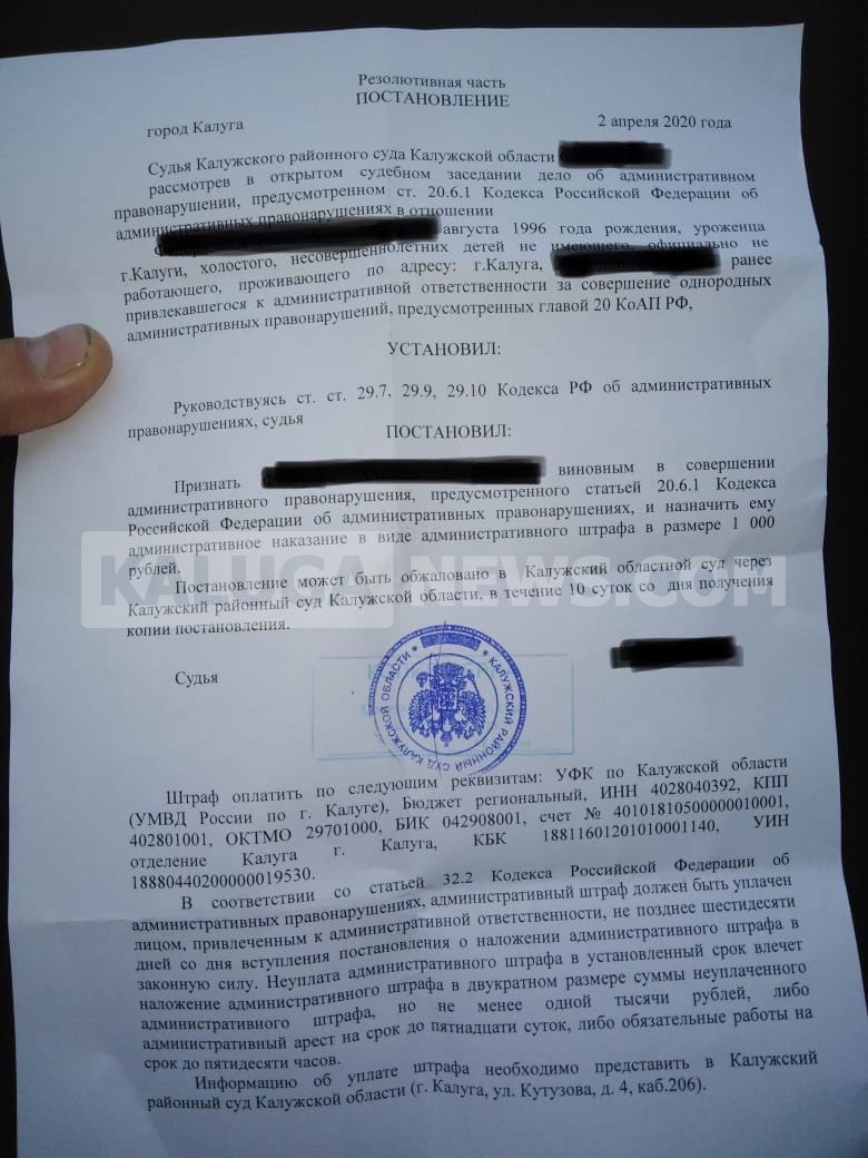 В Калуге уже 200 человек оштрафовали за нарушение режима самоизоляции