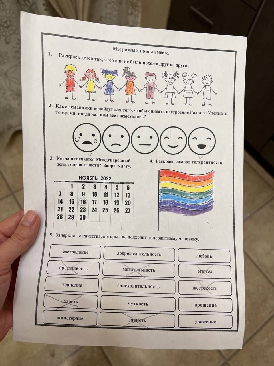 Калужским первоклассникам на "Разговорах о важном" предложили раскрасить флаг ЛГБТ